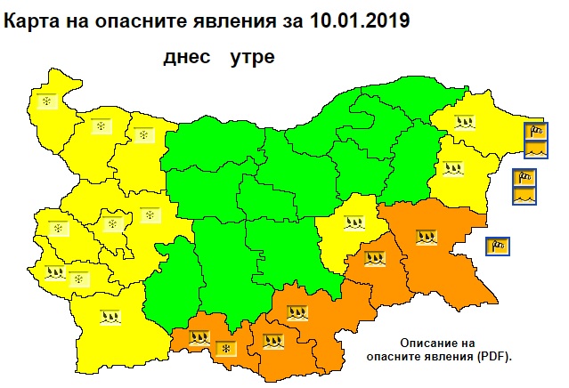 НИМХ: Оранжев код за обилни валежи е обявен в 5 области на страната, жълт код е в сила за 11 области