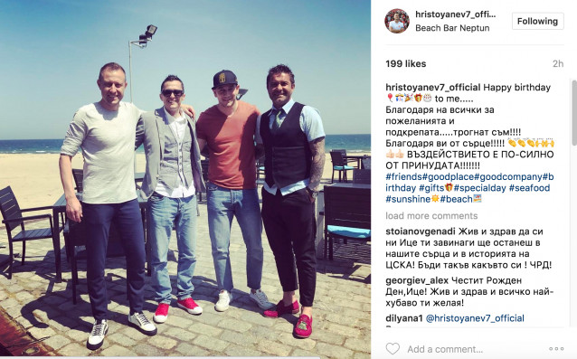 Христо Янев празнува рожден ден 2 дни след оставката