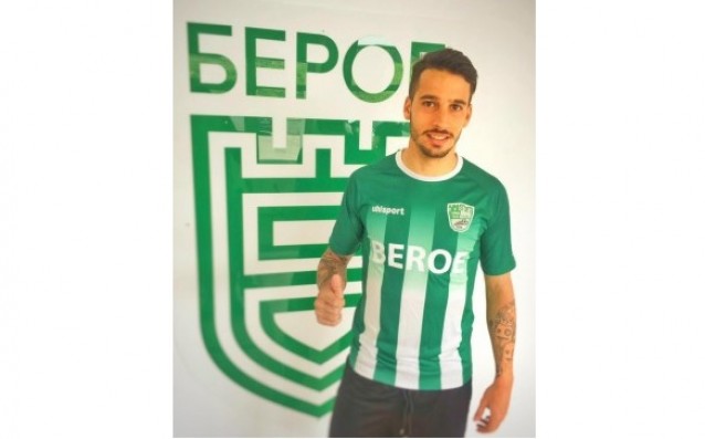 Берое се подсили с португалец преди Левски и ЦСКА