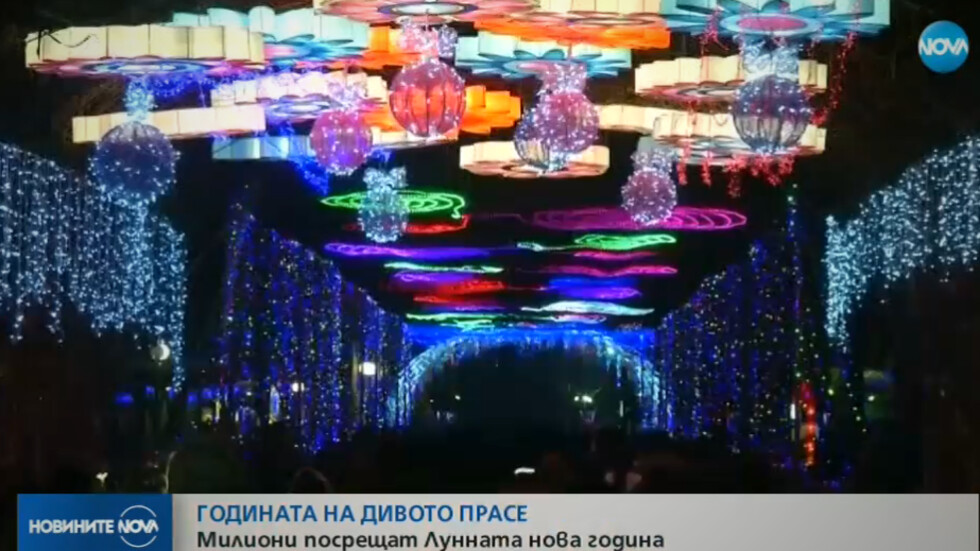 Настъпи китайската Нова година