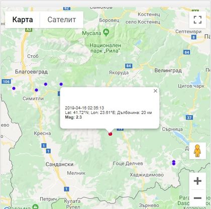 НИГГ: Земетресение с магнитуд 2.3 е регистрирано край Гоце Делчев