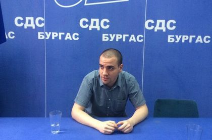 Младежкото СДС в Бургас с ново ръководство