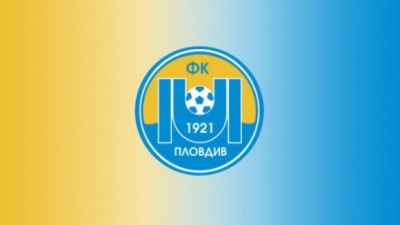 Ботев (Пд): Честита годишнина, Марица!