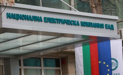 Прокуратурата нахлу и в НЕК!