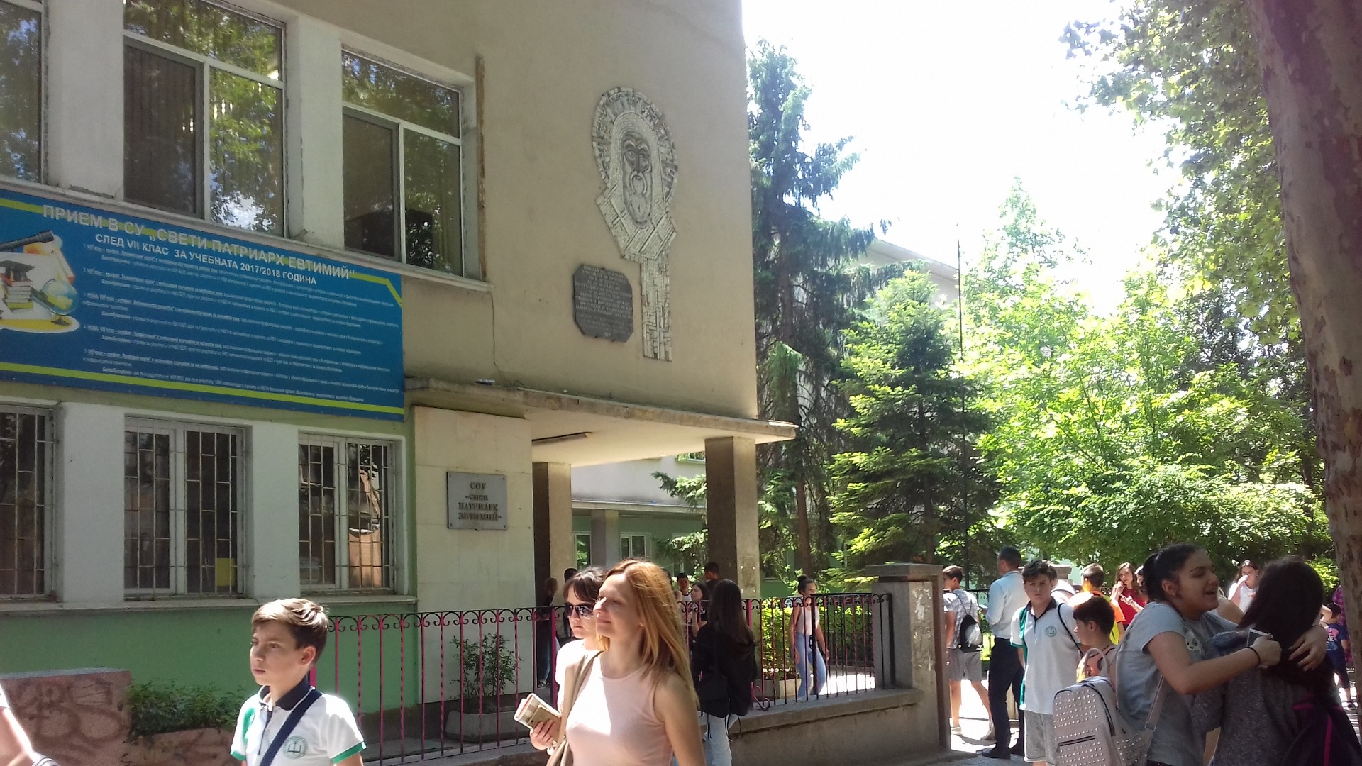 След изпитите на малки и големи в Пловдив - радост и разочарование