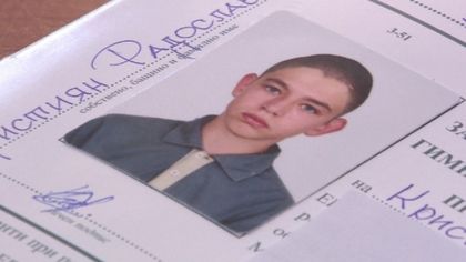 Извънредно от Триград! Откриха трупа на 16-годишния Кристиян, който блъсна туристи и избяга в гората! Самоубил се е!