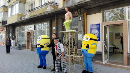 Драго Чая води Цирк 