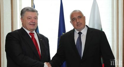 Борисов с важно посещение в Украйна