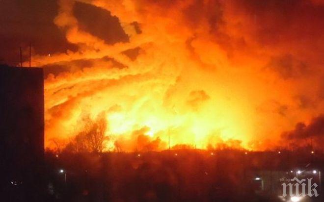 Във военните складове в Северна Украйна броят на взривовете се е увеличил до 44 на час