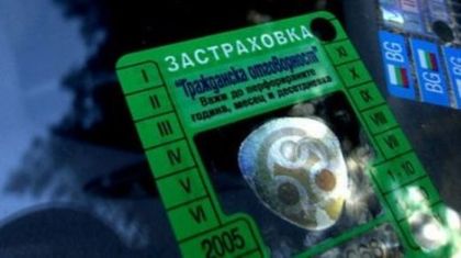 Разкриха нова схема: 50 лева за фалшива гражданска по куриер