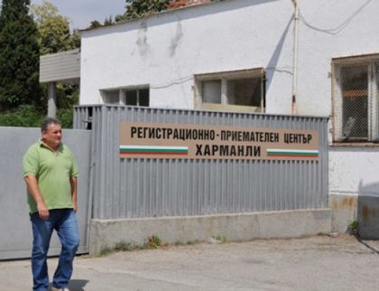 Лекари влизат в бежанския център в Харманли
