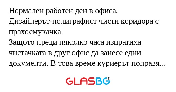 Нормален работен ден в офиса. Дизайнерът-полиграфист...