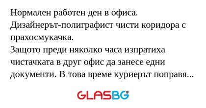 Нормален работен ден в офиса. Дизайнерът-полиграфист...