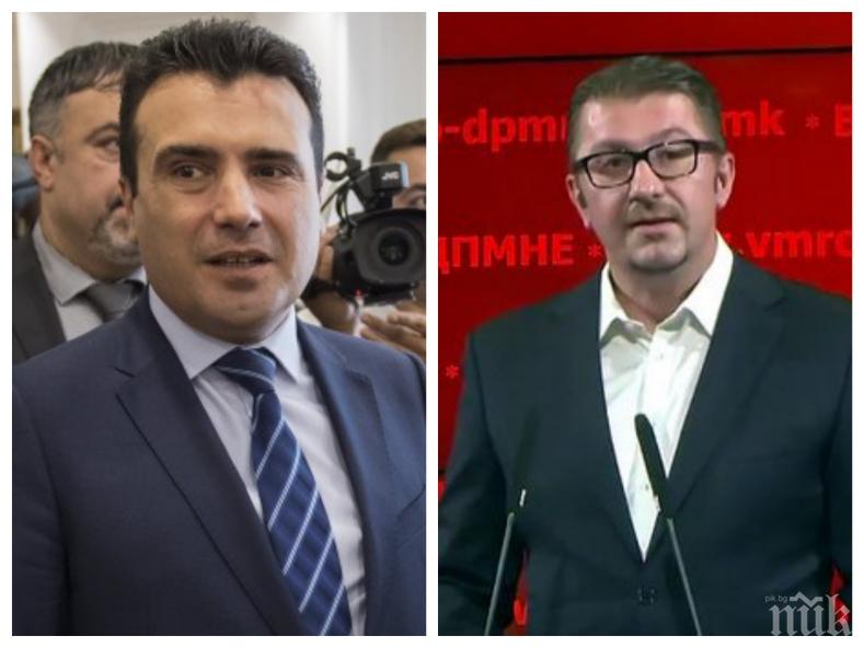 Лидерът на ВМРО-ДПМНЕ: Стани, Македония! Сега е времето, в което се пише историята!