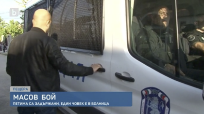 Масов бой между ромски фамилии в Пещера завърши с арести и един ранен!