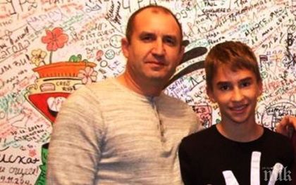 Румен Радев сложи гардове на сина си