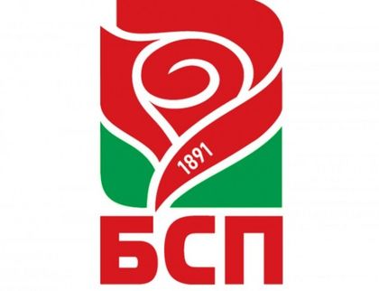 БСП иска оставката на Валентин Радев