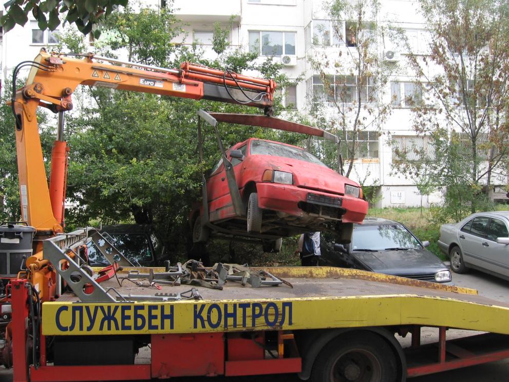 21 автомобила са принудително премахнати