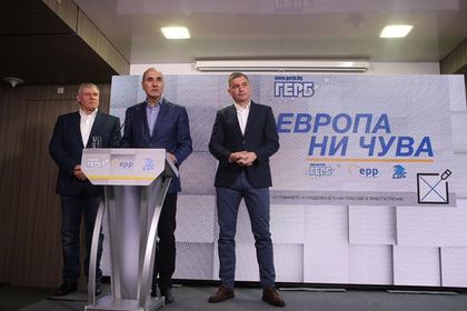 Европа ни чува“ е слоганът на ГЕРБ за евровота (ОБЗОР)