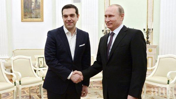 Путин и Ципрас ще разговарят за първи път след охладняването на отношенията между двете страни