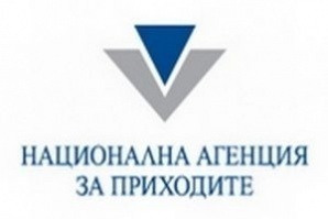 НАП предупреждава, че се разпространява вирус от нейно име