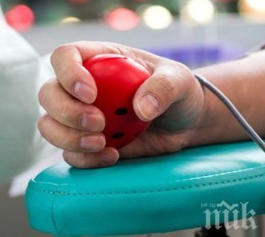 КРИЗА! Болницата във Велико Търново остана без кръв