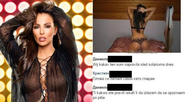 Николета, ти си виновна