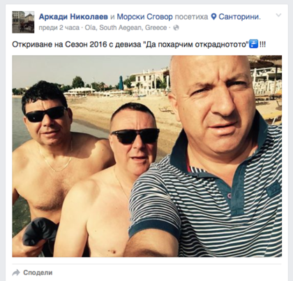 Директорът на панаира, бившият шеф на КАТ и ексбосът на фонд Земеделие: 