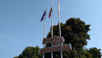 КЗК е наточила гилотината за