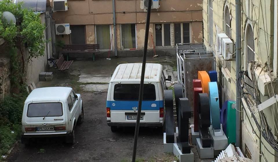 Надписът „Пловдив 2019” в задния двор на властта