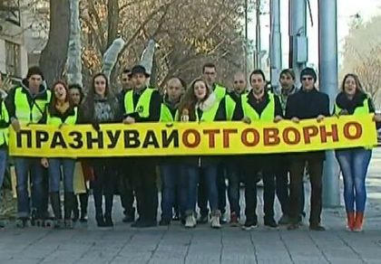 Студенти призовават: Празнувай отговорно!