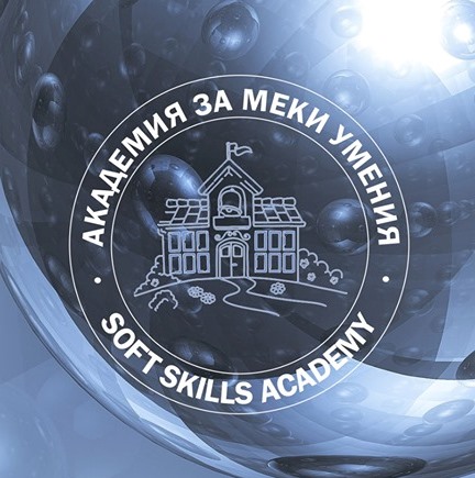 Мишо Гръблев, Академия за меки умения – Пловдив: „Меките умения“ са нашето предимство по пътя към кариерното развитие, към самоусъвършенстването ни
