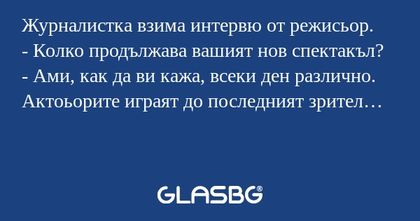 Журналистка взима интервю от режисьор...
