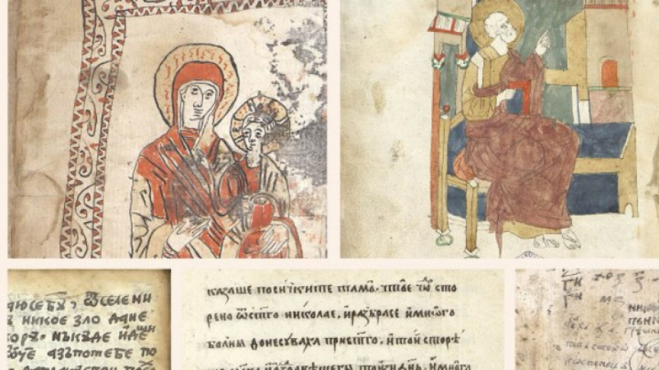 Славянски ръкописи представят в културен център 