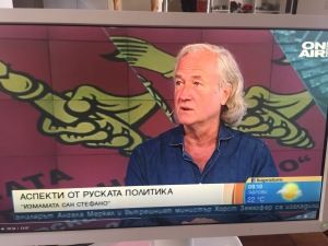 Още за “Измамата “Сан стефано”