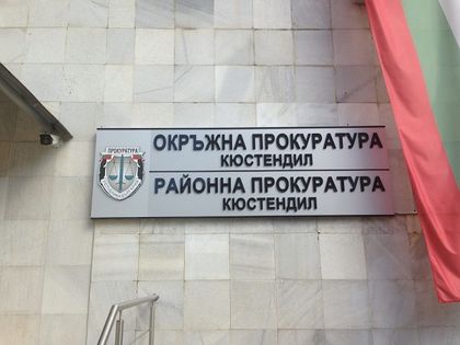 Кюстендил: Продължава разследването за пожара в жилищен блок в града
