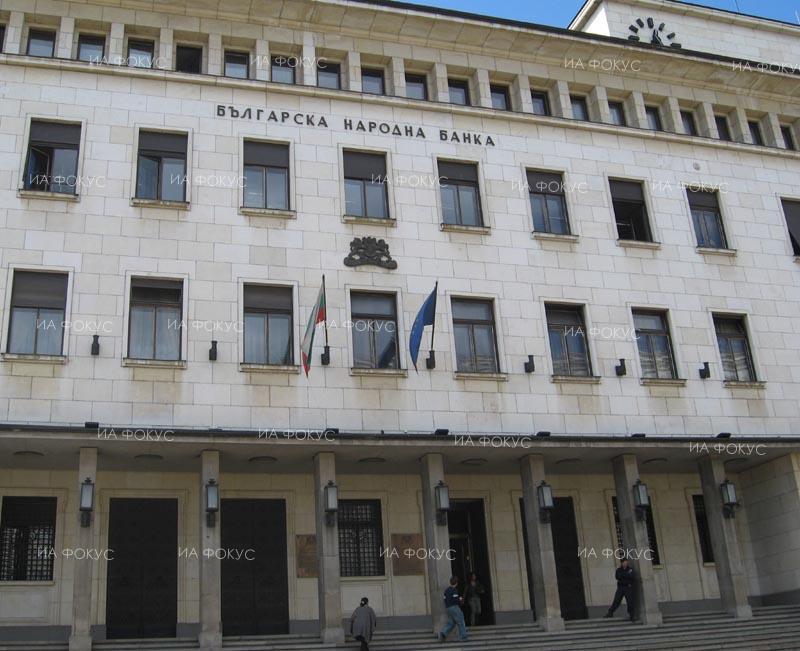 Българската народна банка не може да разгласява информация, представляваща правно защитена тайна