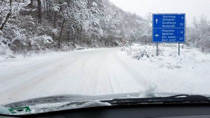 Блокаж на проходите в Родопите! Ето какво се случва там