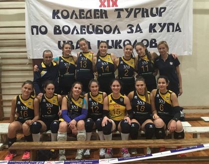 Ива Халачева - MVP на коледния турнир за Купа Иван Николов