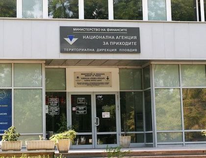 НАП в Пловдив събира 2,3 млн. лв. чрез работодатели на длъжници