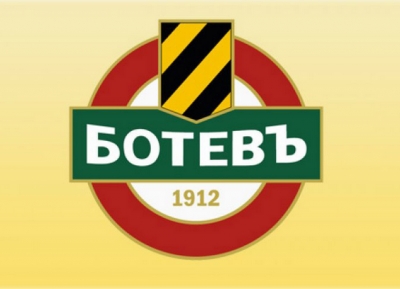 Ръководството на Ботев отговори на КПБП за Колежа!