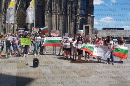 ПРОТЕСТИ СРЕЩУ ПРИСЪДИТЕ ПО ДЕЛОТО „ЧОРАТА”!Българите в Кьолн подкрепиха петимата благоевградски полицаи