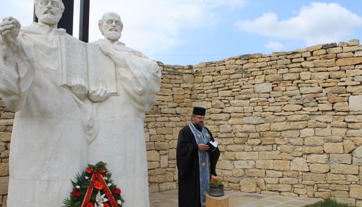 1150 години от успението на Свети Кирил Философ