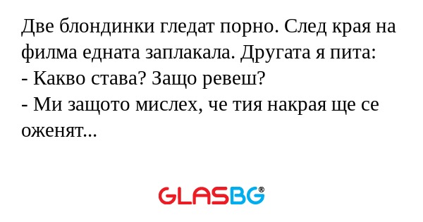Две блондинки гледат порно. След...