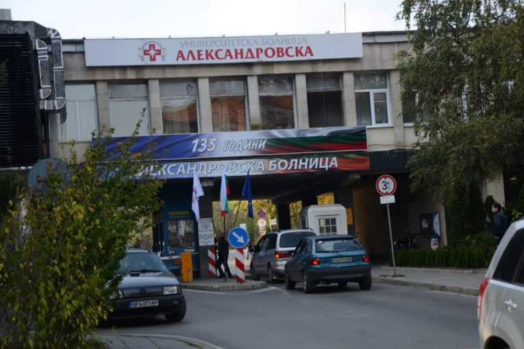 48-годишна кюстендилка стана донор, спаси два живота