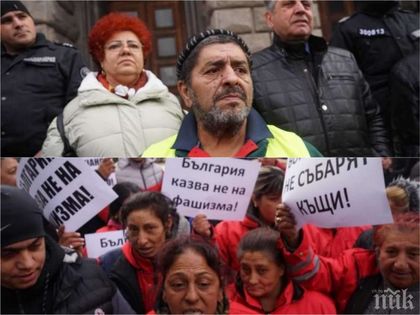 Държавен служител буни правителството и изкарва неграмотни цигани на протест - кой ще й потърси сметка