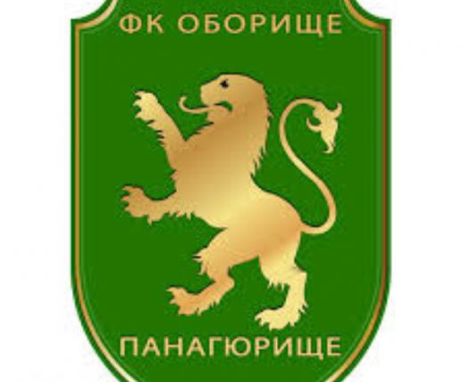 Неприятна изненада в Оборище (Панагюрище)