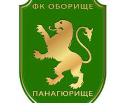 Неприятна изненада в Оборище (Панагюрище)