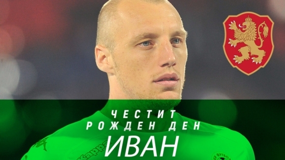 БФС поздрави Иван Иванов