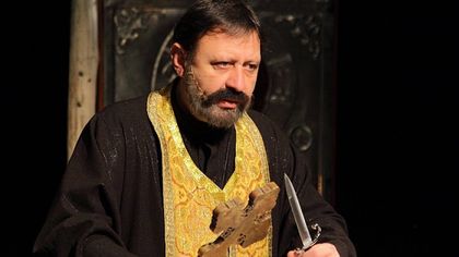 Премиера на 